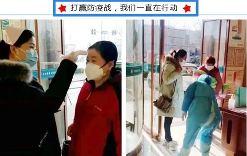 疫情监测