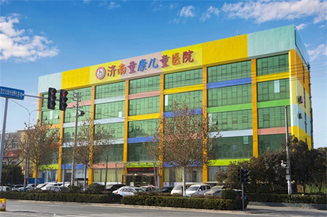 济南童康儿童医院简介