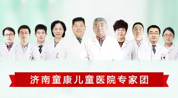 济南童康儿童医院医生